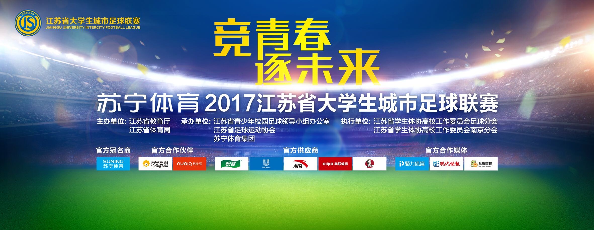 本赛季，26岁的热苏斯各项赛事为阿森纳出战13场比赛贡献5球2助攻，其中欧冠出战4次打入4球2助攻，英超出战8次仅打入1球。